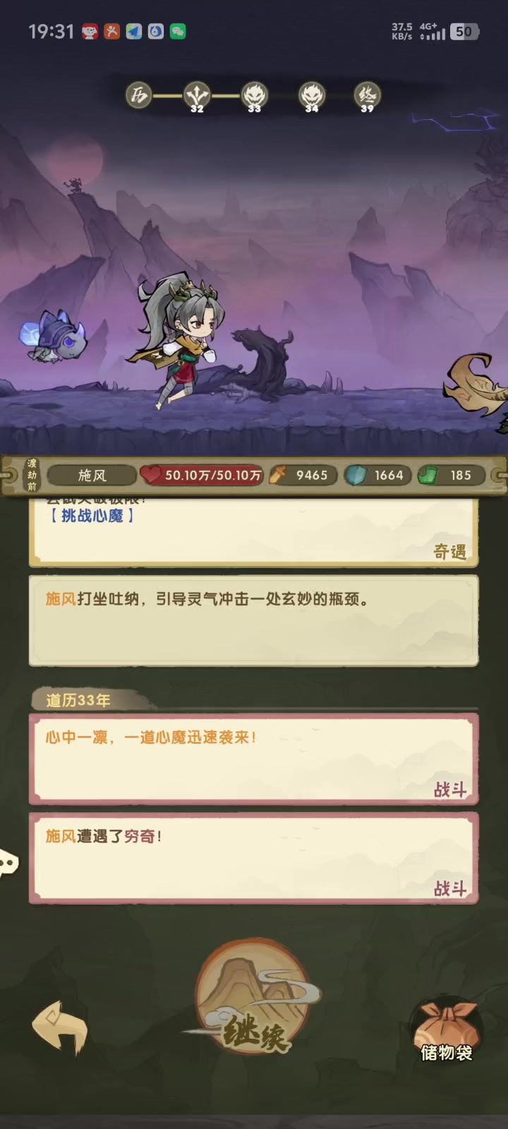 【零氪微氪雷修pve攻略】截图