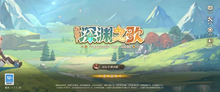 这什么神奇bug，中道崩殂截图