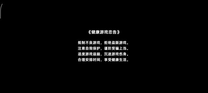 闪退bug,反馈都反馈不上去啥意思这咋玩,好不容易起了一把装备截图