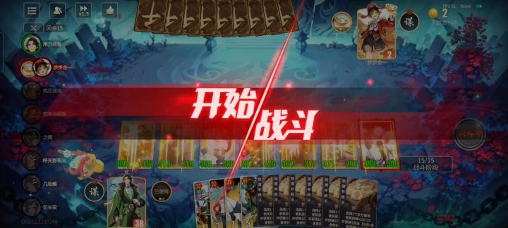 关羽这把给到夯截图