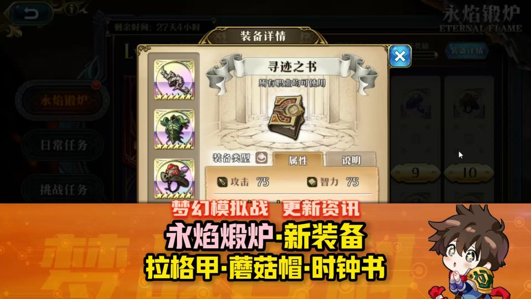 video-5761625