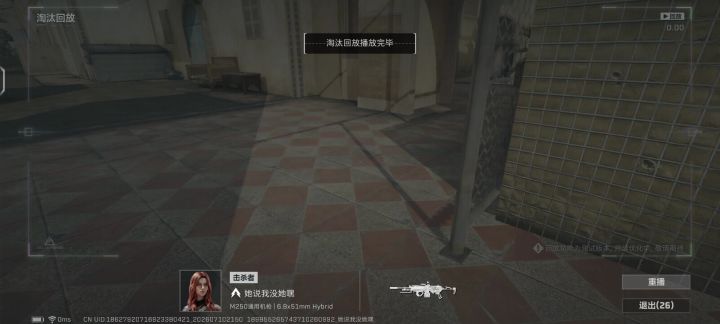 有的护航忽然变菜破案了截图