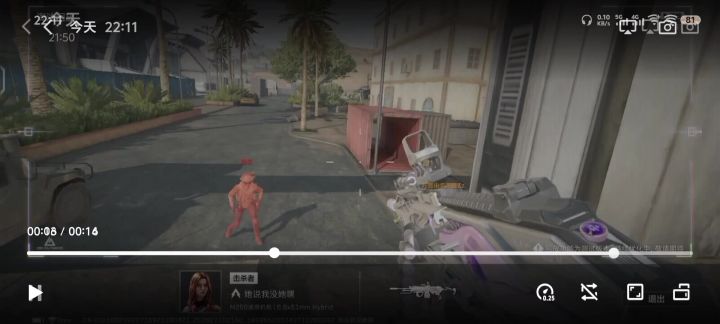 实锤护航开挂截图