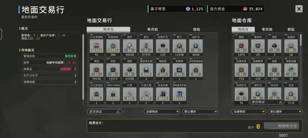 video-5761674