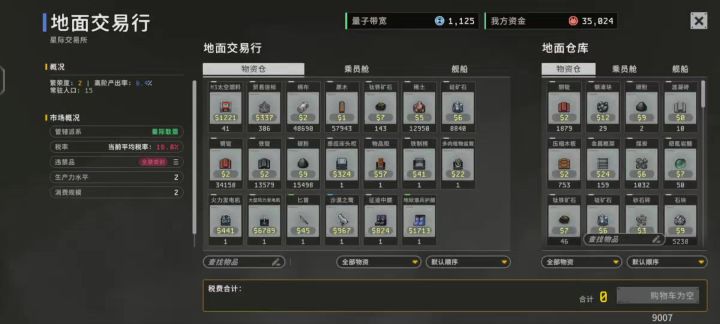 ???截图
