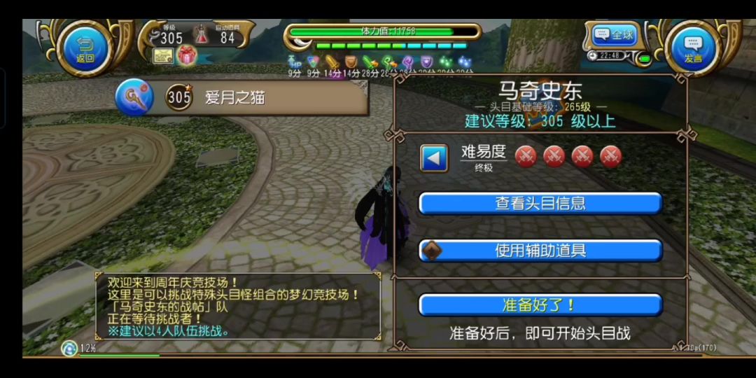 video-5761759