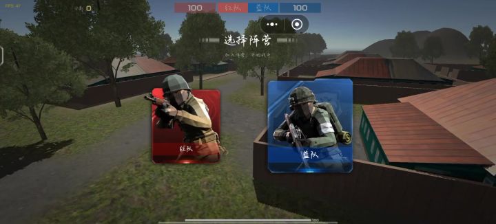 山庄刷钱点截图