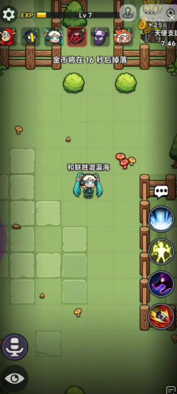 狼王的顶级预判!截图