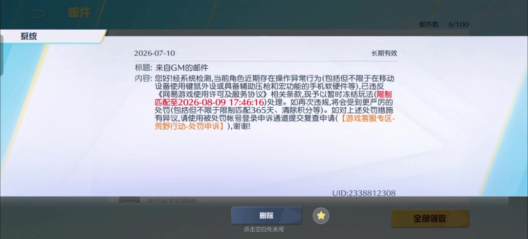 video-5761855