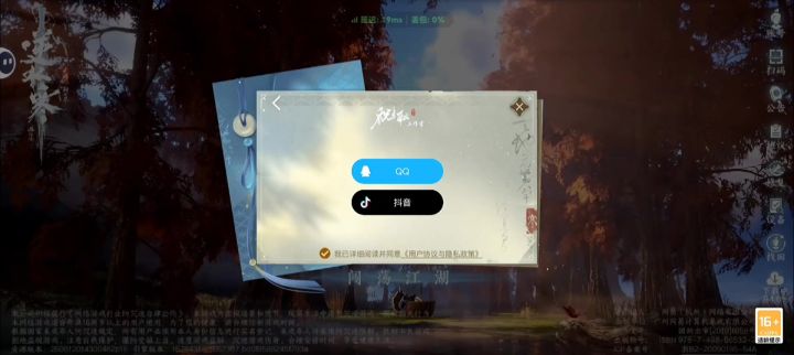 我真是没招了,维修给我账号退了,还不让QQ登录截图