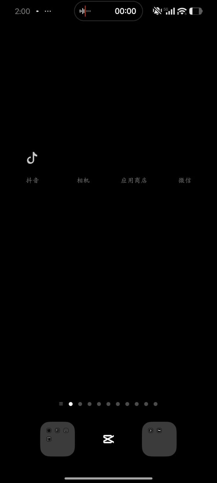 岩浆能喝吗截图