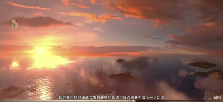 三色雷劫渡劫视频截图
