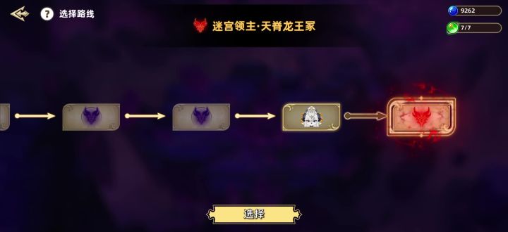 感觉最轮椅的职业截图