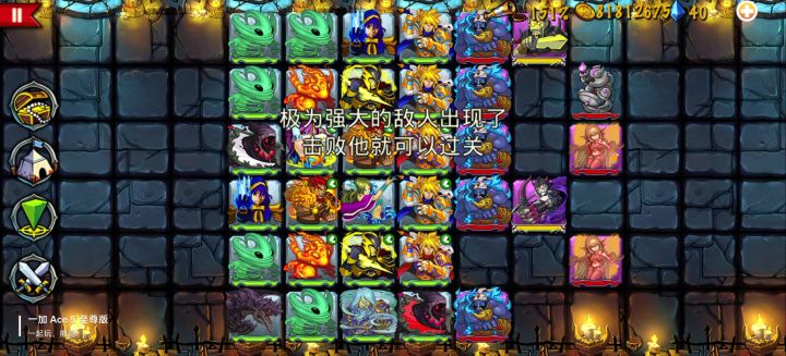 精彩截图分享 2026-7-11截图