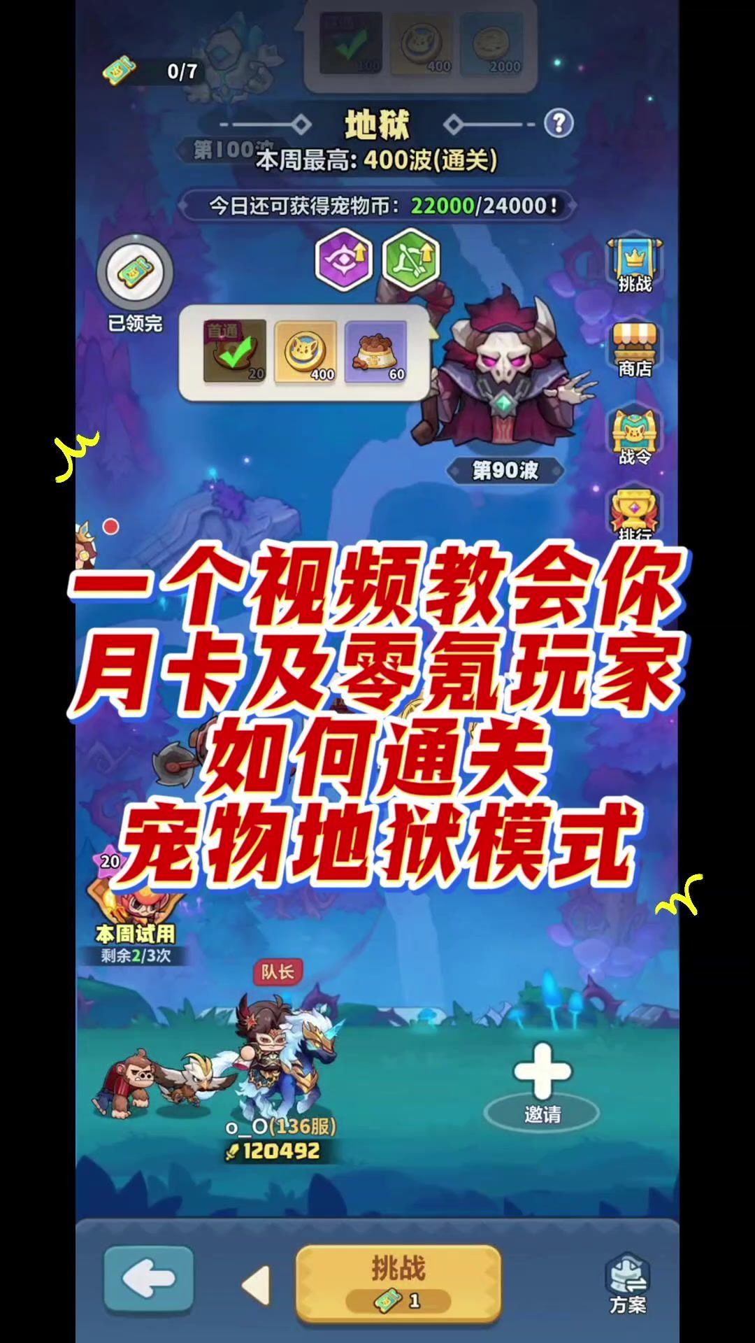 video-5761947