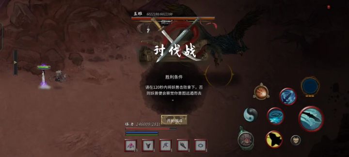 反馈貼，全收集，蛊雕变獾疏变向令钧截图