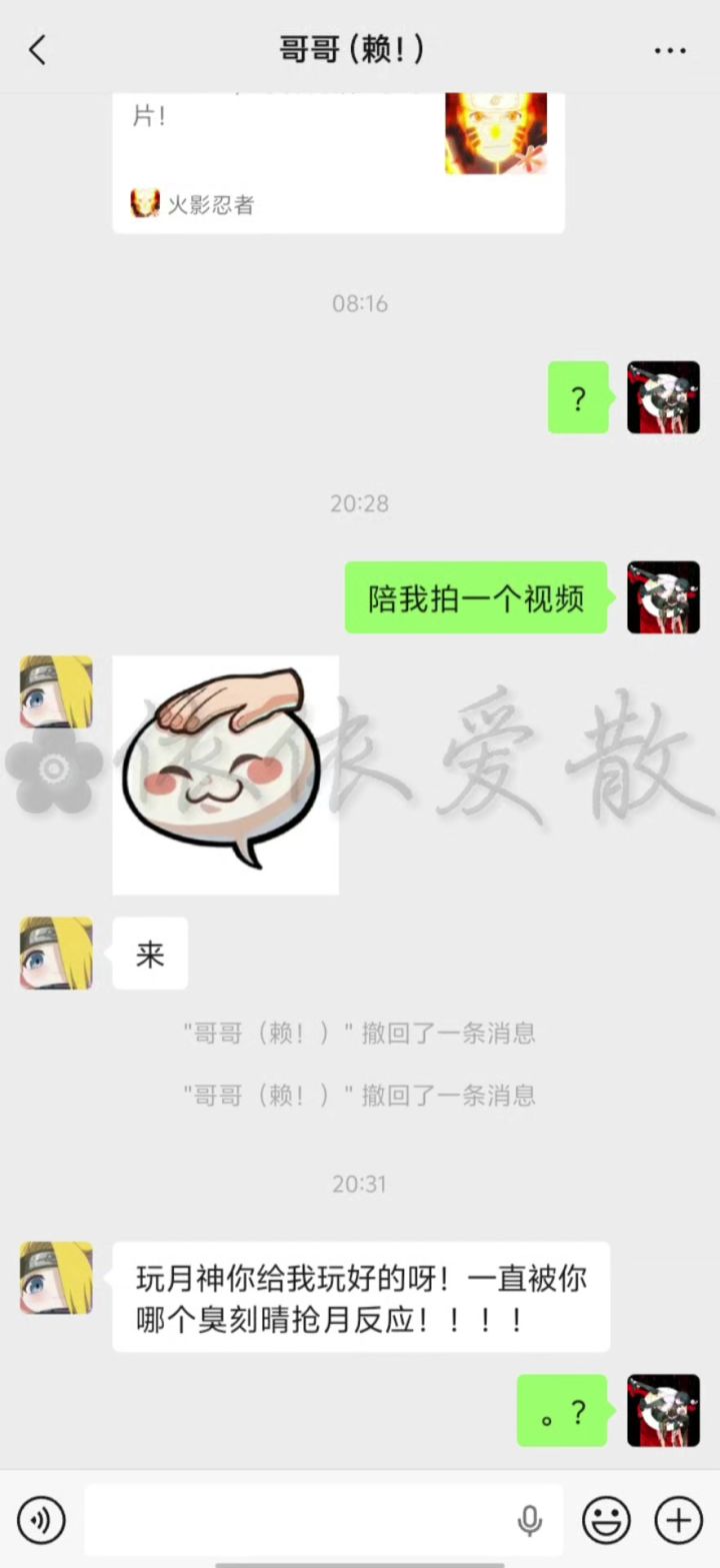刻晴也是我的小宝贝截图
