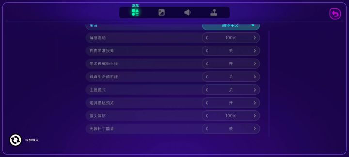 自动攻击失效bug截图