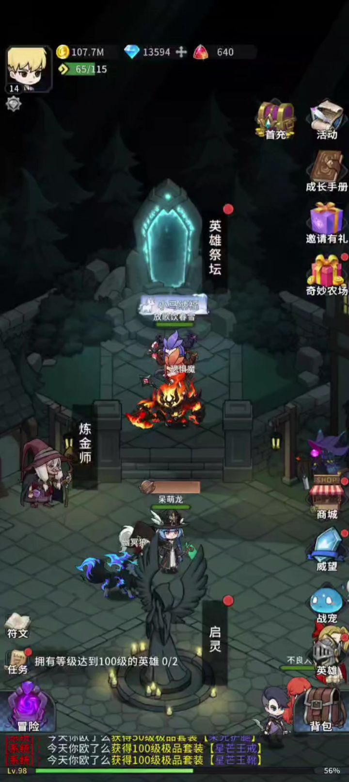 作为新手测试了一次召唤的概率截图