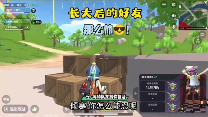 原来当年和我一起玩游戏的小朋友,那么帅截图