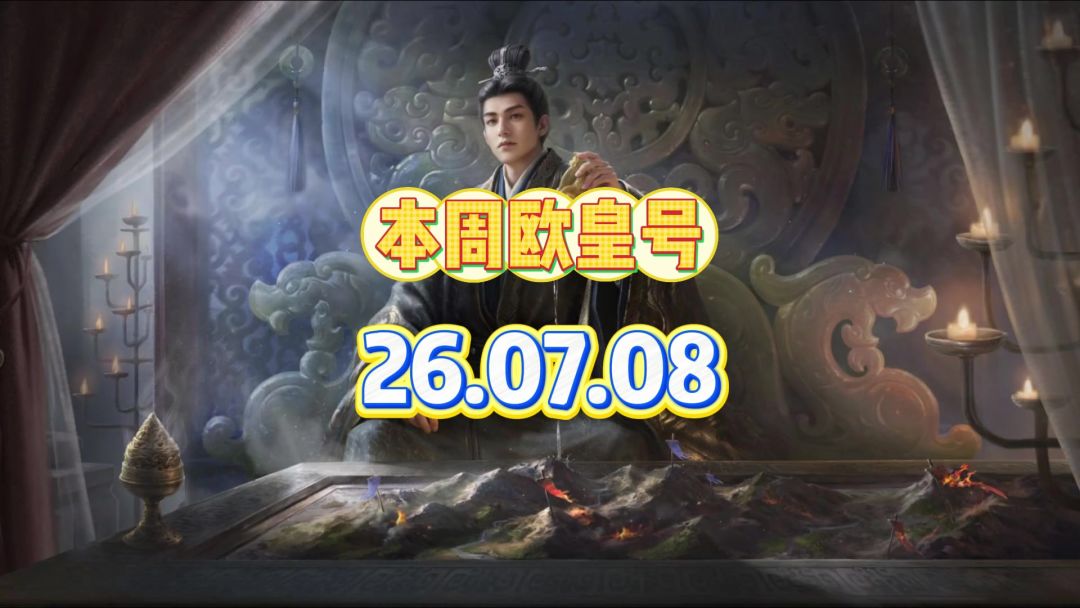 video-5762230