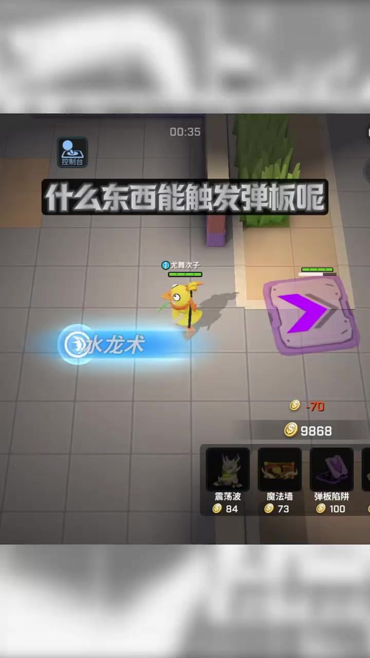 《关于我疯狂测试弹板机制,最后把自己送走这件事》截图