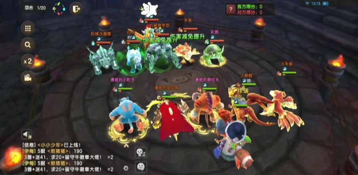 火麒麟截图