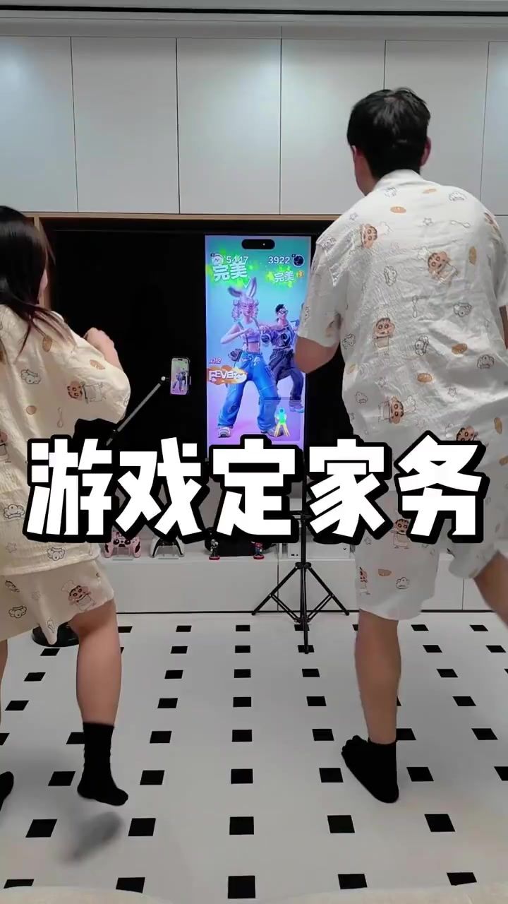 《舞力全开：派对》手游！截图