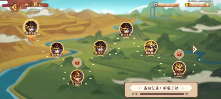 仙左慈推图行云流水，ST横冲直撞，逢山开路，遇水搭桥。截图