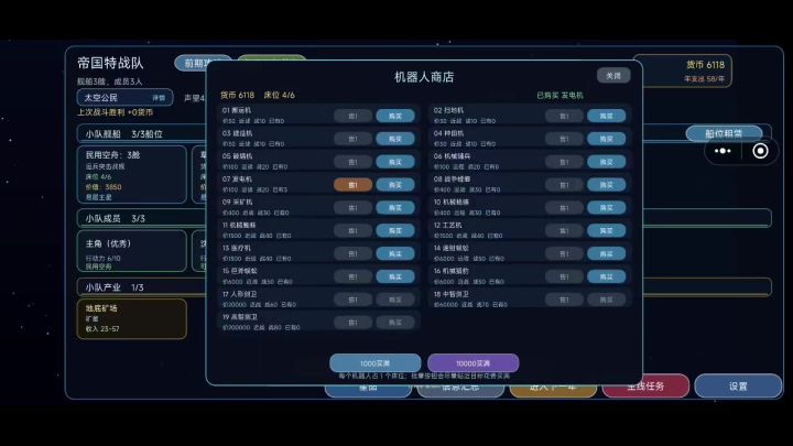 一艘空舟抢回两艘鹦鹉级一艘胡峰级截图