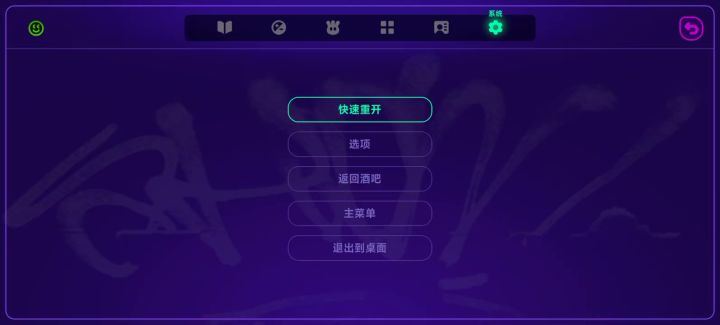 霓虹深渊2的辅助瞄准和自动瞄准是真蠢截图