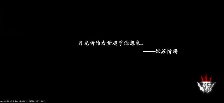影之刃3真好玩截图