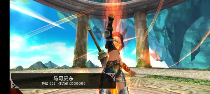 四季VS七周年四星马奇史东截图