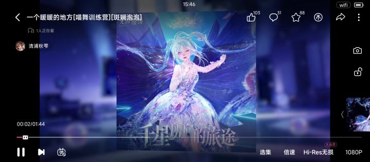 官方啥时候补上这首歌啊,好好听啊!截图