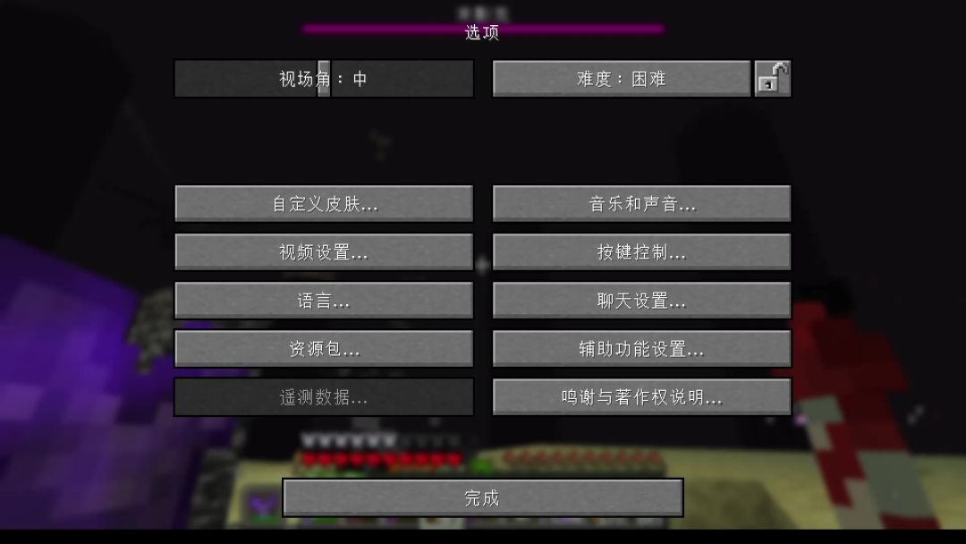 video-5762762