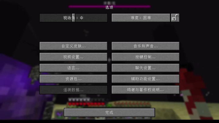 学的一点小东西截图