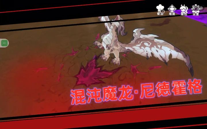 平A流水兔子，安全系数高，新手都能玩截图