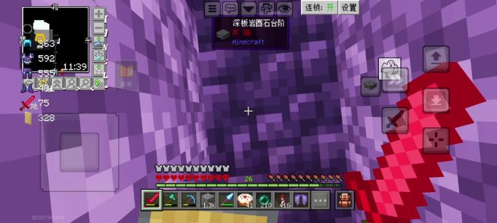 小黑塔截图