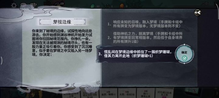 土豆服务器截图