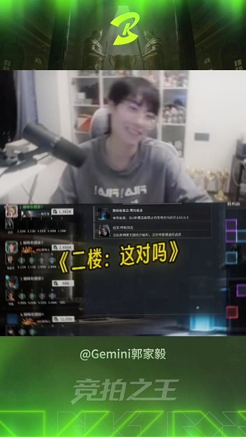 你俩礼貌吗(玩家投稿)截图