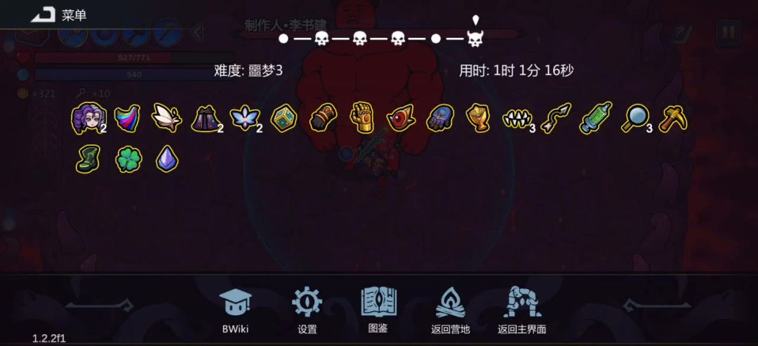 video-5763023