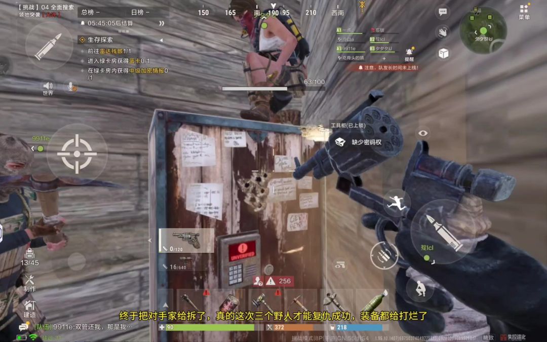 video-5763070