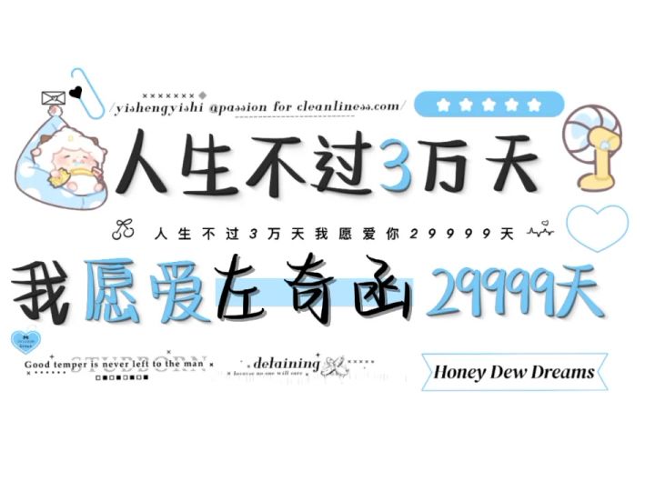 我爱你呀!截图