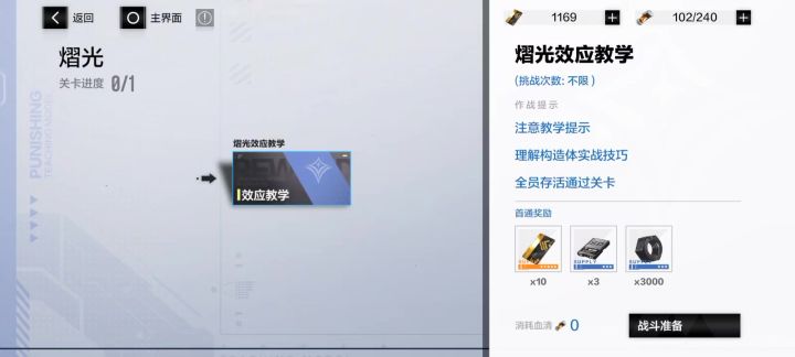,截图
