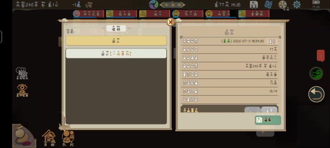 video-5763173