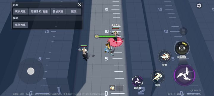黄金团手里剑有问题截图