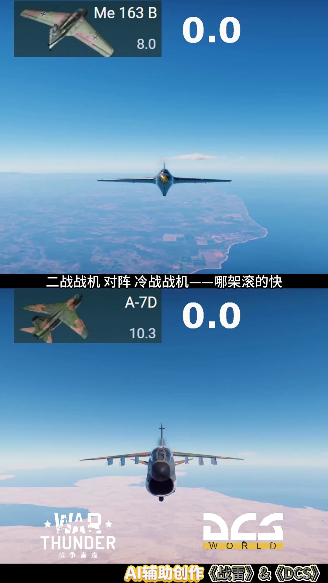 video-5763224