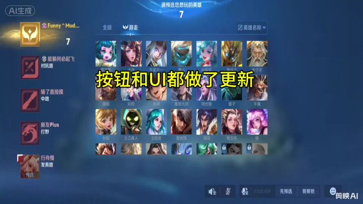 更新酷炫UI,更新文字智能截图