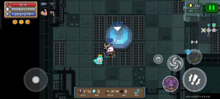 许愿池成就了群星之弓截图