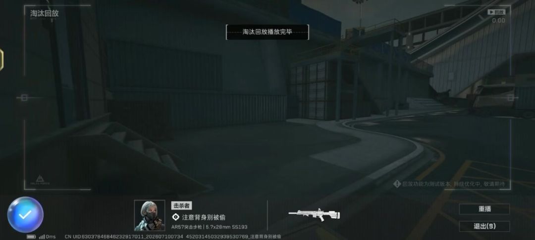 video-5763317